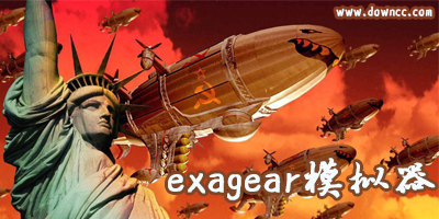 exagear