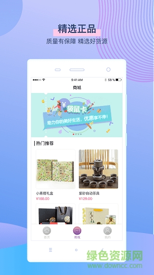 卡袋鼠 卡袋鼠app下载