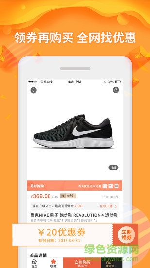 每日多(購物返利) v1.0.12 安卓版 0