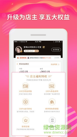 每日多 每日多app