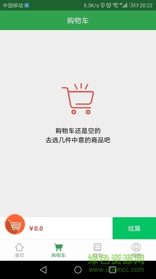 春風(fēng)外賣 v1.0.6 安卓版 2