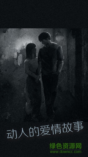 騰訊見游戲 v2.0 安卓版 1