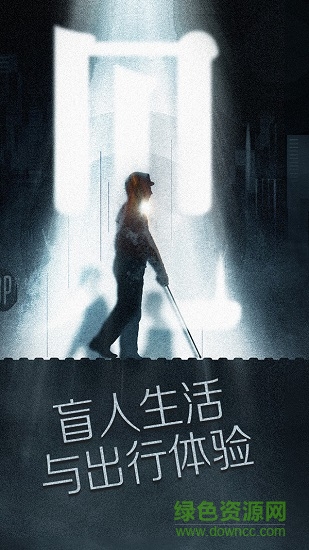 見 見最新版游戲下載