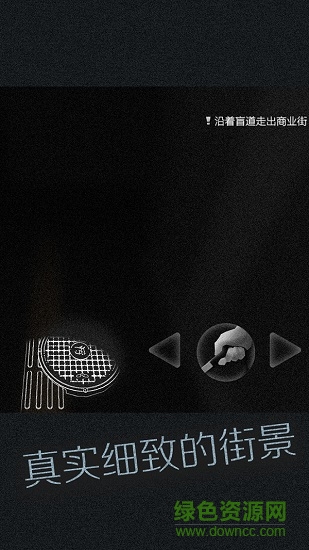 騰訊見游戲 v2.0 安卓版 3