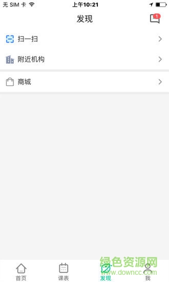 軟酷優(yōu)才 v1.3.6 安卓版 2