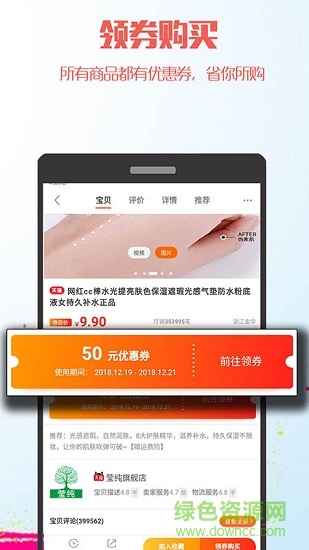 米花团 米花团最新版下载