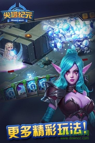 尖塔紀元 v1.0 安卓版 0