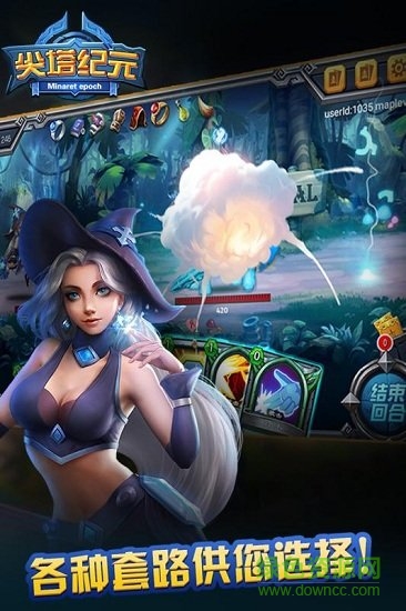 尖塔紀元 v1.0 安卓版 1