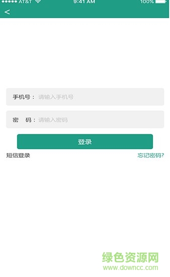 金桔同城 金桔同城安卓版