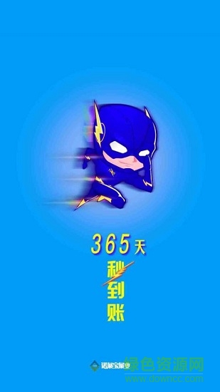 諾展寶展業(yè)