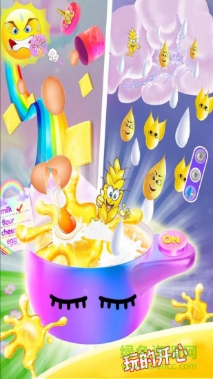 完美做蛋糕免費(fèi)版 v7.4.7 安卓版 2