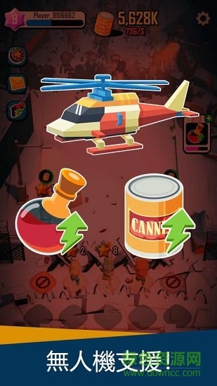 死亡傳播測試服 v0.1.0 安卓版 1