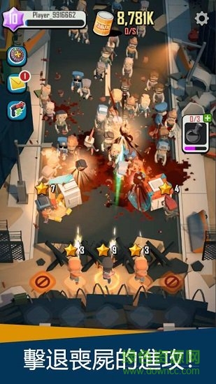 死亡傳播測試服 v0.1.0 安卓版 3