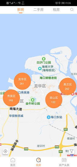 我房網(wǎng) v1.1.3 安卓版 0