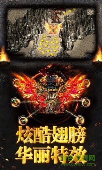 烈焰狂暴內(nèi)購 v3.0.60 安卓無限元寶版 2