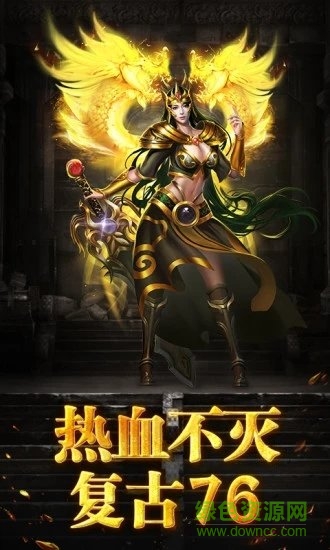 烈焰狂暴 烈焰狂暴內(nèi)購