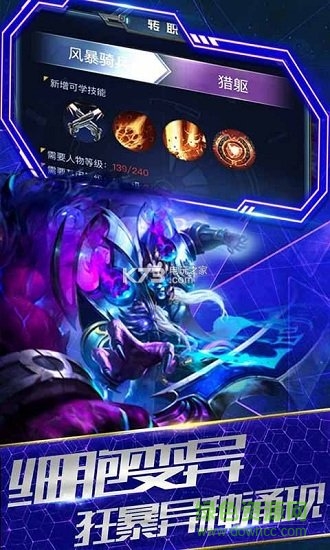 末日特工官方版 v1.0 安卓版 0