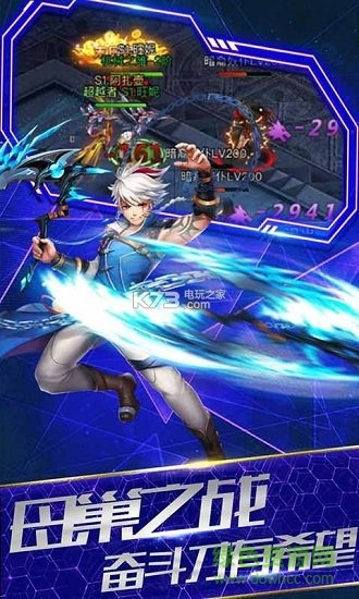 末日特工官方版 v1.0 安卓版 1