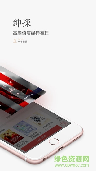 珊瑚文學 v1.0.2 安卓版 1