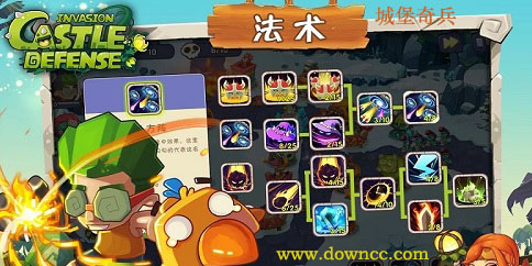 城堡奇兵有哪些版本?城堡奇兵游戲-城堡奇兵修改版九游下載