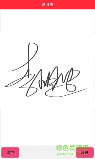 貝思客云訂單系統(tǒng) v3.0.02 安卓版 0