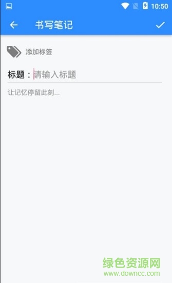 香蕉記憶 v1.0 安卓版 1