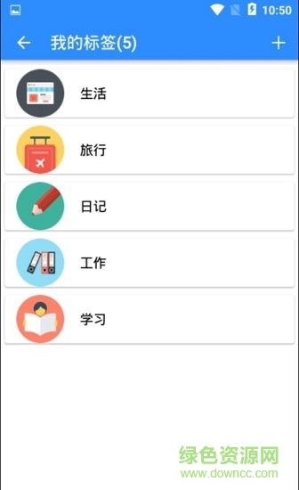香蕉記憶 v1.0 安卓版 2