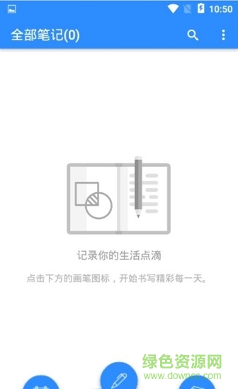 香蕉記憶 香蕉記憶安卓版