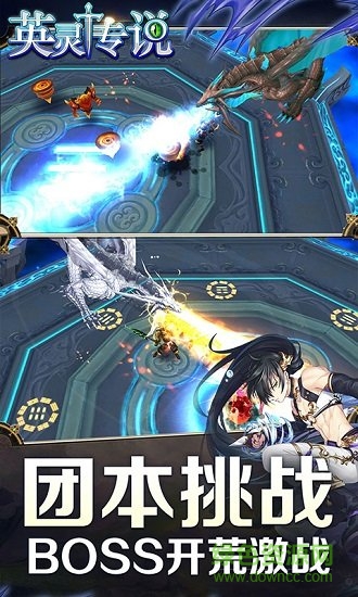 英靈傳說 v1.5.0 安卓版 1