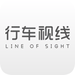 行車視線(汽車資訊)