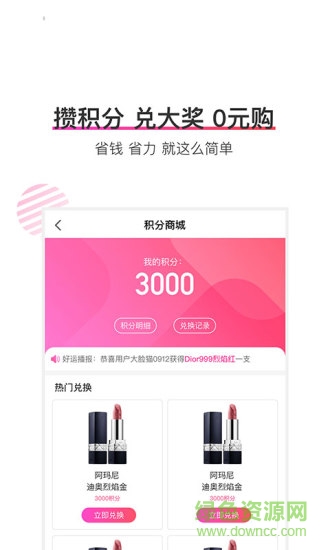 開心贏多多 v1.0.1 安卓版 1