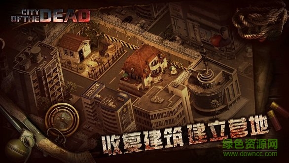 喪尸之城手機版 v0.34 安卓最新版 0