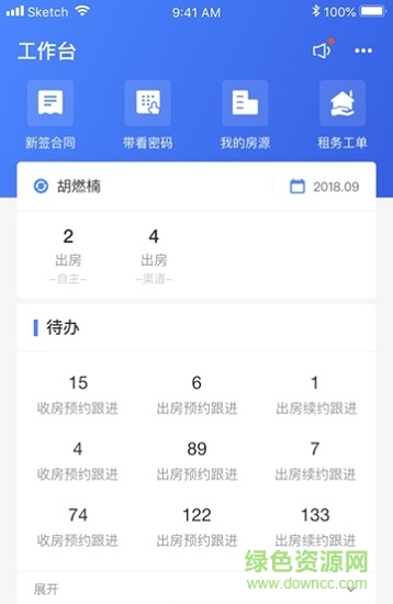 江小寓 江小寓app下载