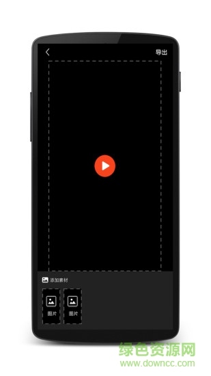 西瓜相冊(cè) v1.0.1 安卓版 1
