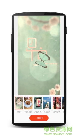 西瓜相冊(cè) v1.0.1 安卓版 0