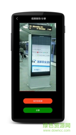 西瓜相冊(cè) v1.0.1 安卓版 2