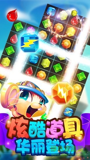 寵寵愛消除內(nèi)購