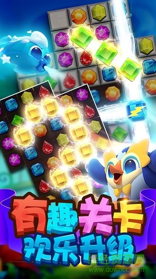 寵寵愛消除內(nèi)購 v1.0.2 安卓版 2