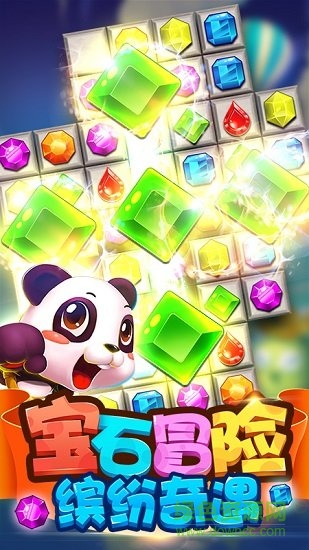 寵寵愛消除內(nèi)購 v1.0.2 安卓版 0