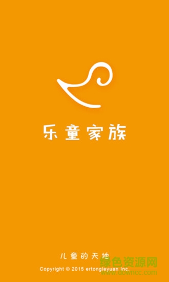 樂童家族 v5.0.27 安卓版 0