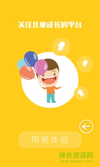 樂童家族 v5.0.27 安卓版 1