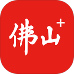 佛山+平臺