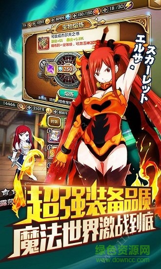 少年妖尾官方版 v0.0.1 安卓版 0