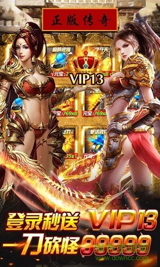 熱血999 v1.0.0 安卓版 0