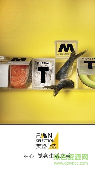 樊登心选商城(书籍专卖) v1.00.19 安卓版0