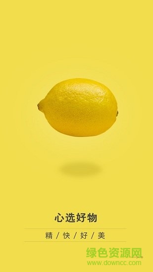 樊登心选商城(书籍专卖) v1.00.19 安卓版2