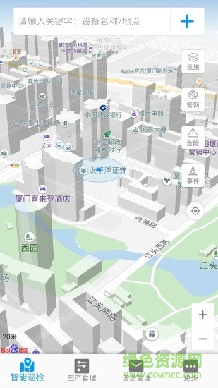 萬(wàn)賓水務(wù)互聯(lián) v1.0 安卓版 0