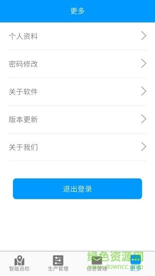 萬(wàn)賓水務(wù)互聯(lián) v1.0 安卓版 1