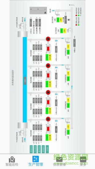 萬(wàn)賓水務(wù)互聯(lián)app
