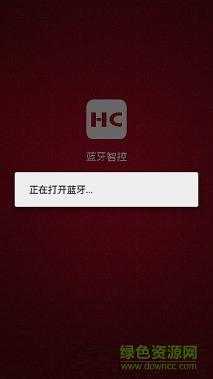 藍(lán)牙智控安卓版